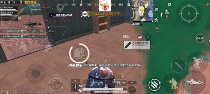 120帧+超高清和平精英 - 极致画质辅助配置
